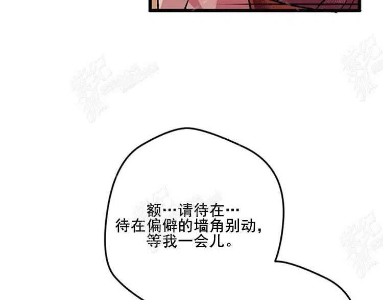 第5话71