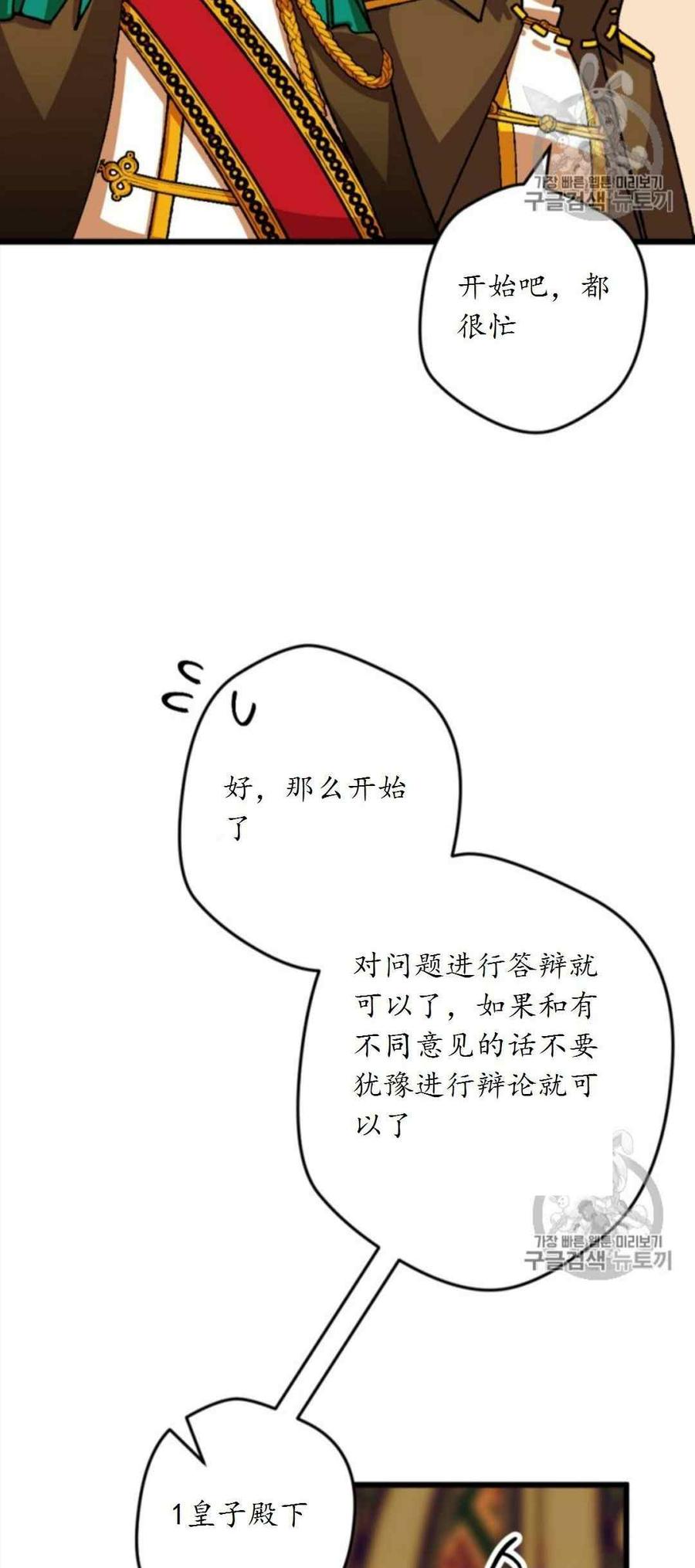 第29话 231