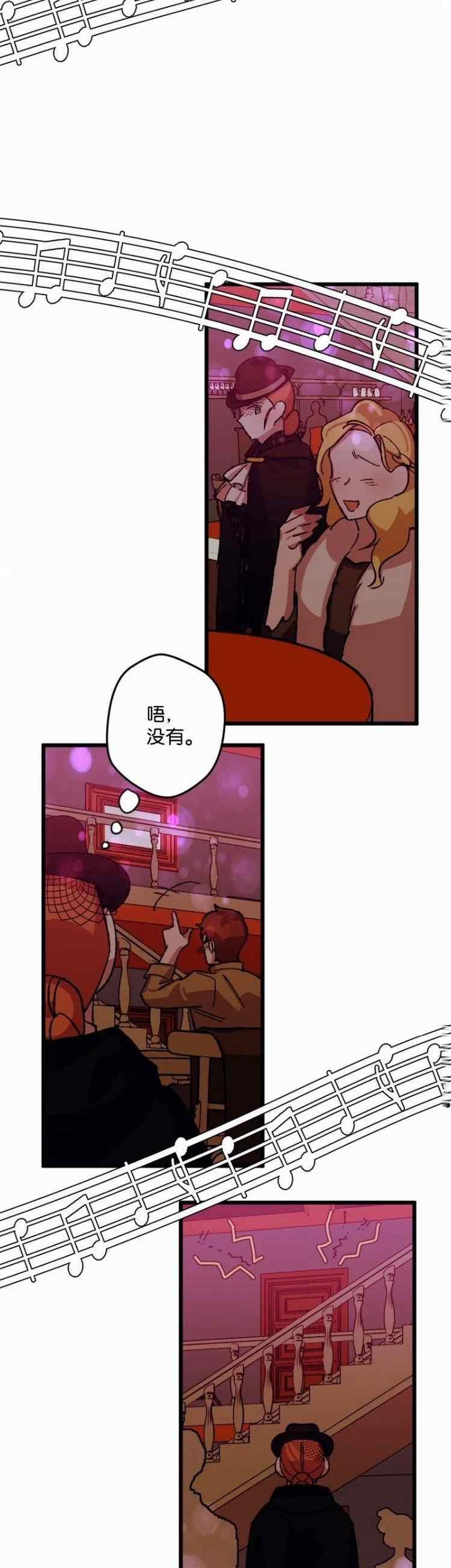 第49话35