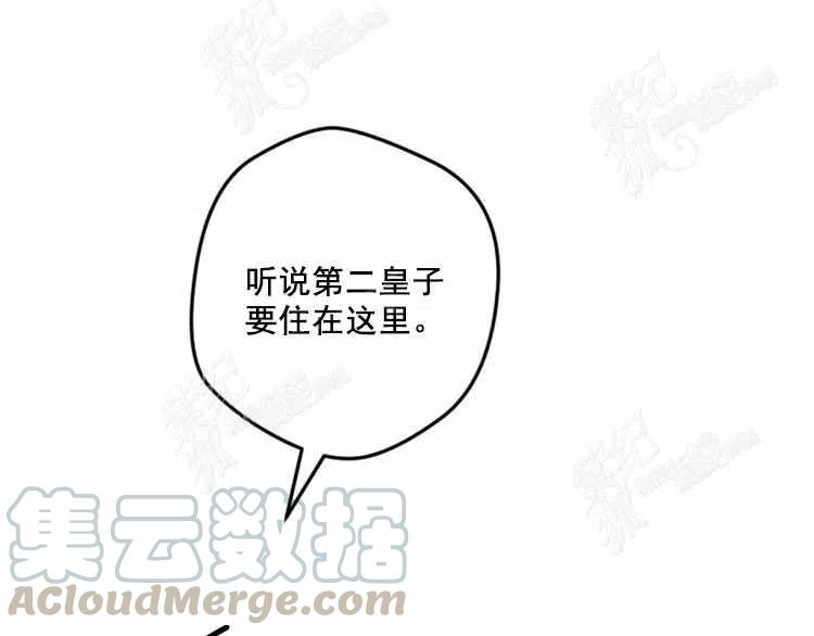 第11话108