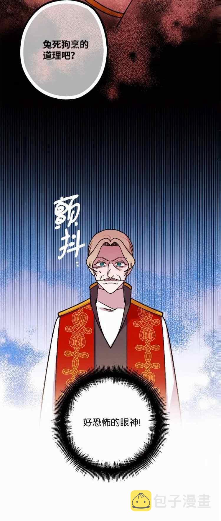 第61话31