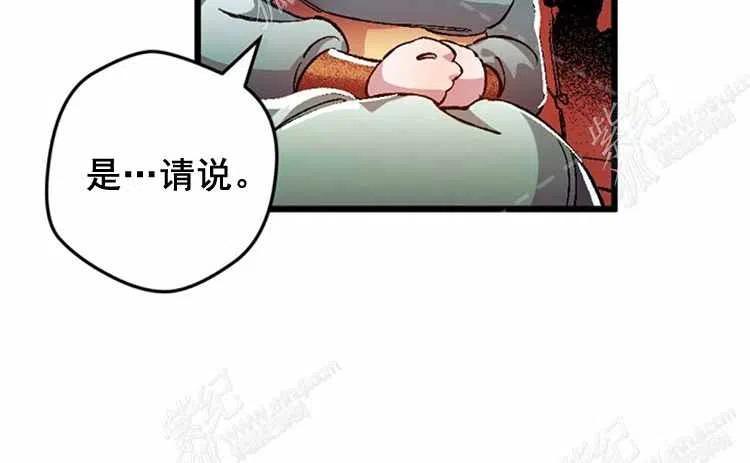 第8话69