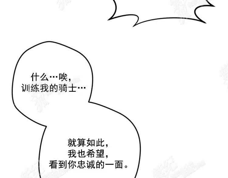 第5话21