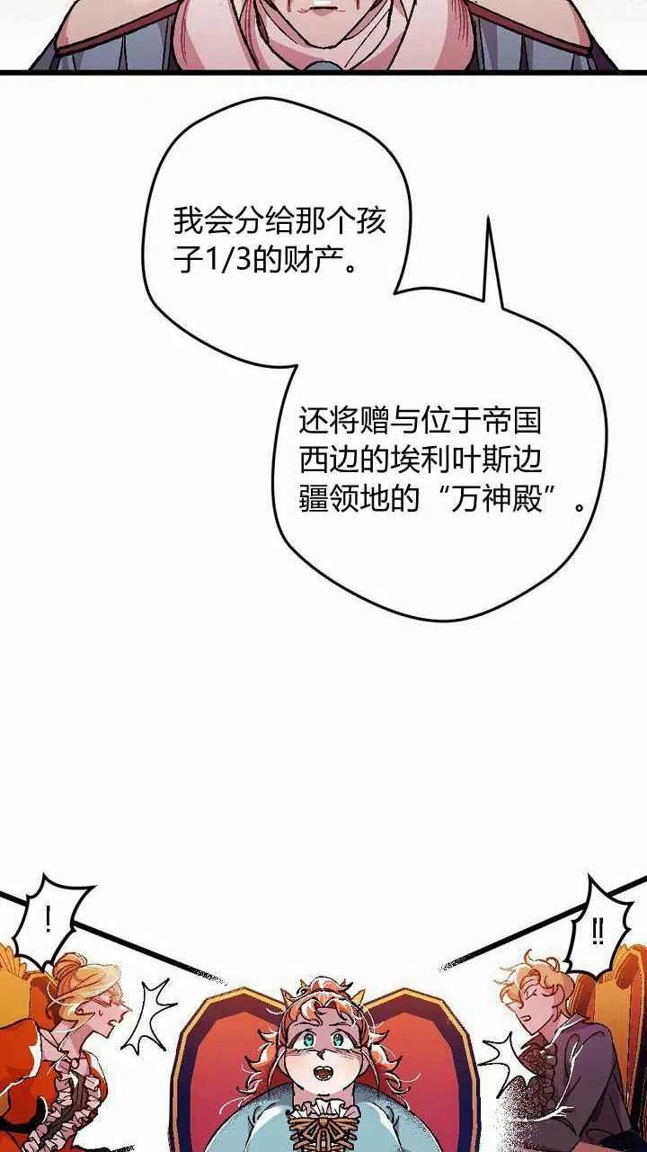 第2话10
