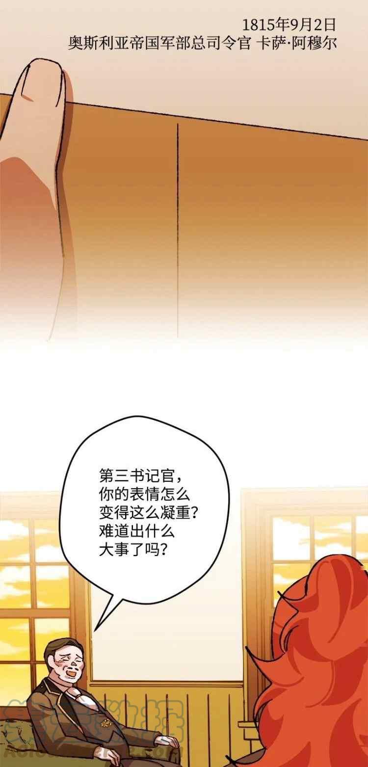 第46话6