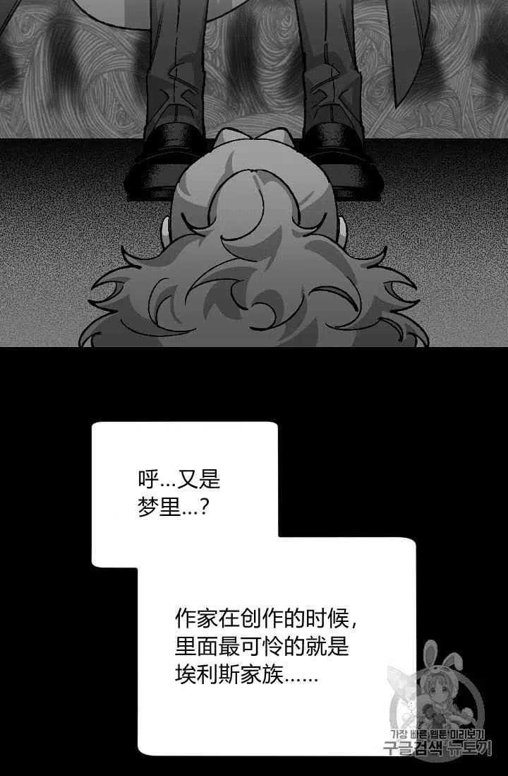 第35话5