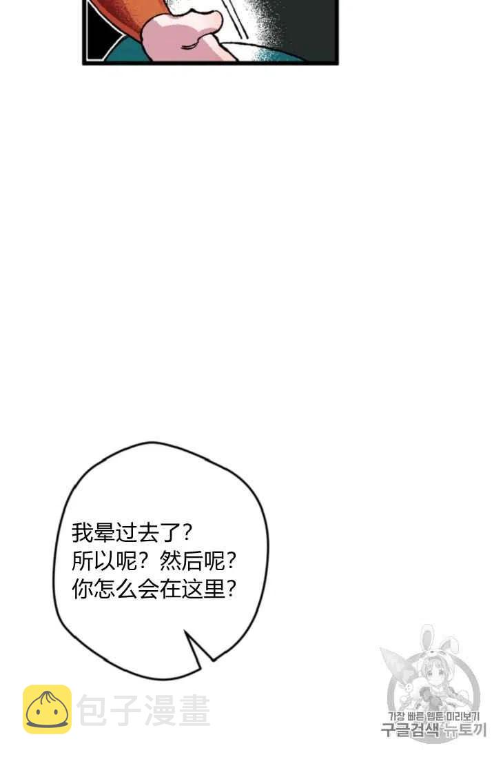 第16话53