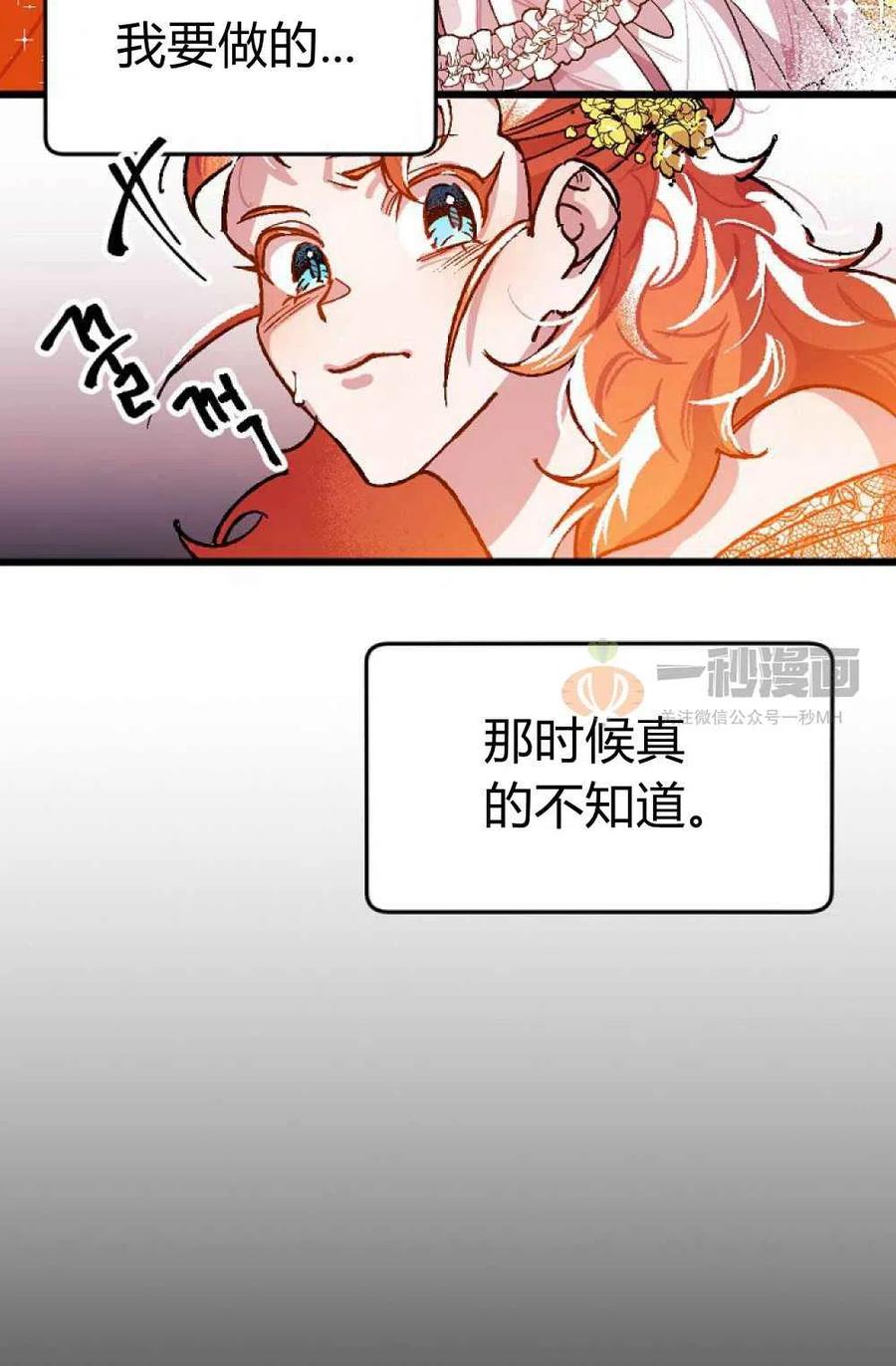 第1话10