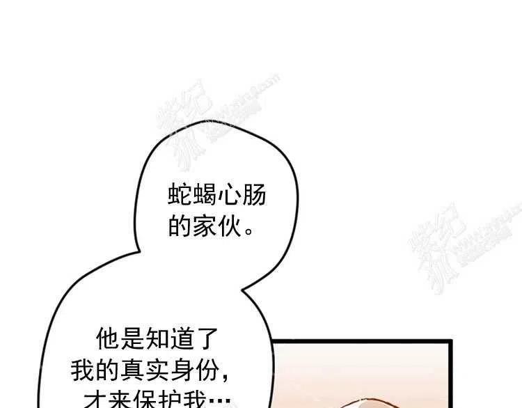 第6话142