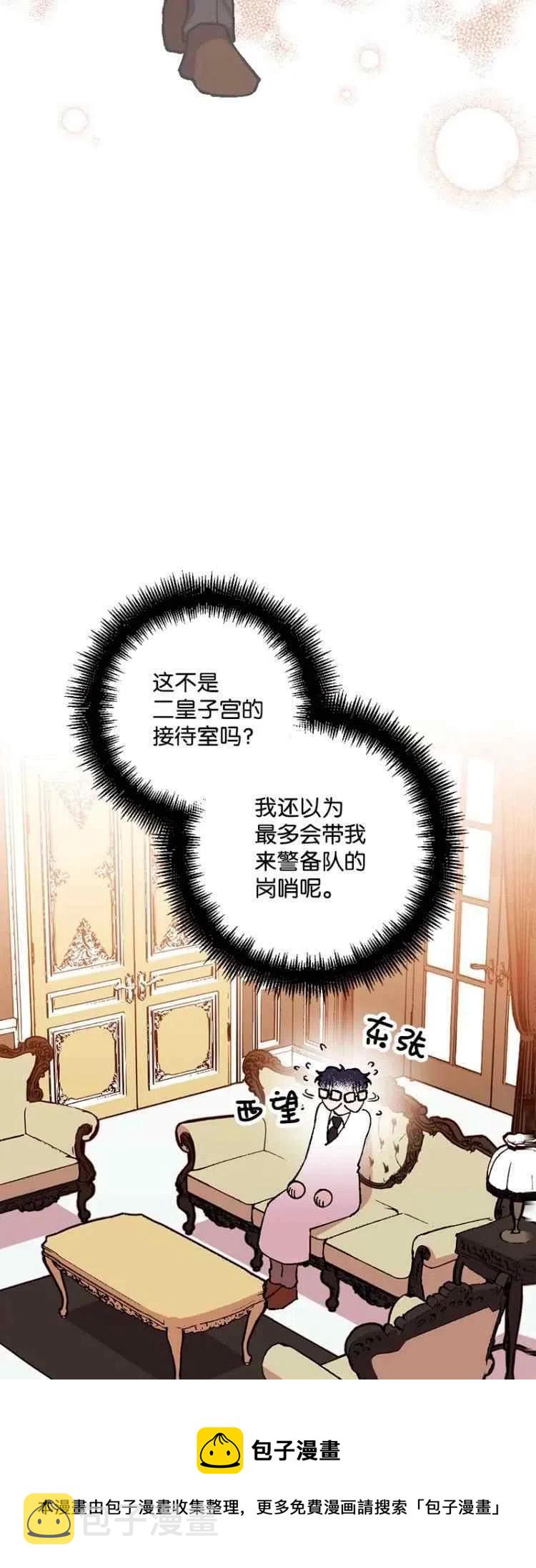 第65话16