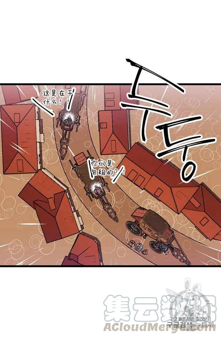 第27话33