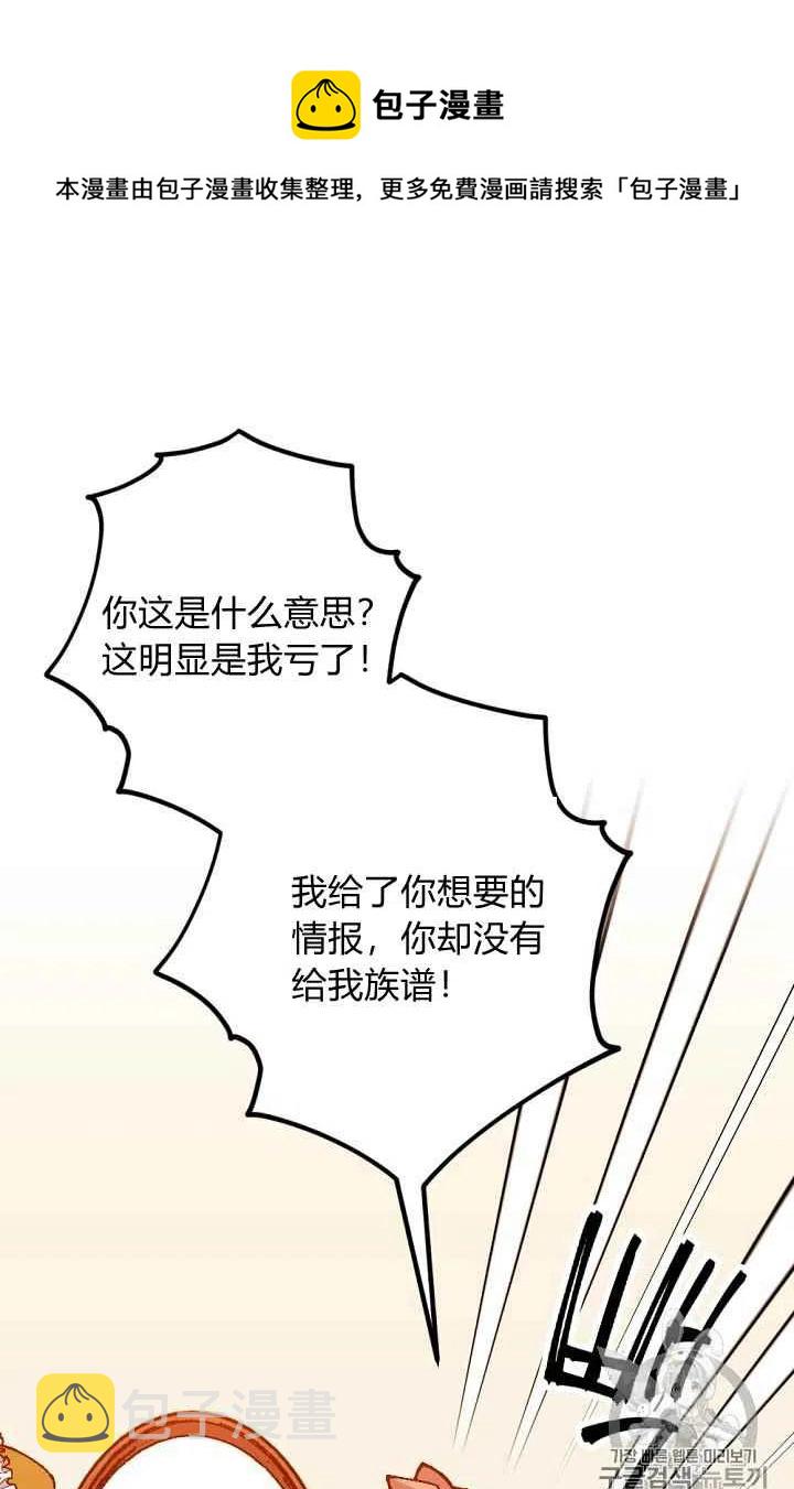 第34话23