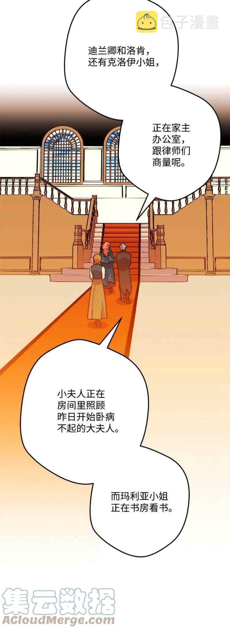 第63话6