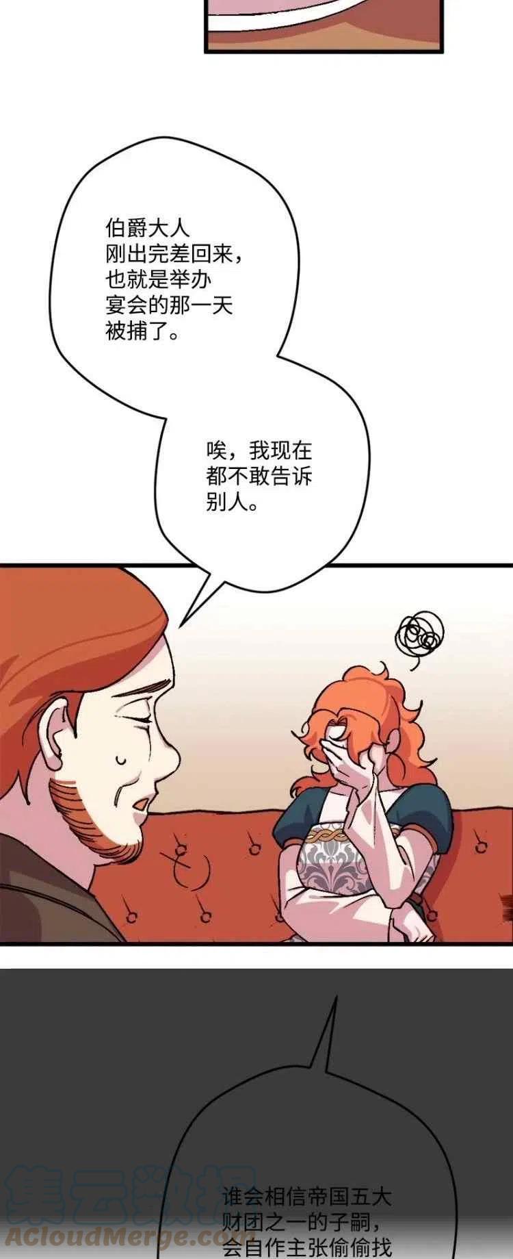 第64话18
