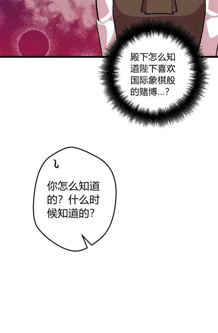 第38话16