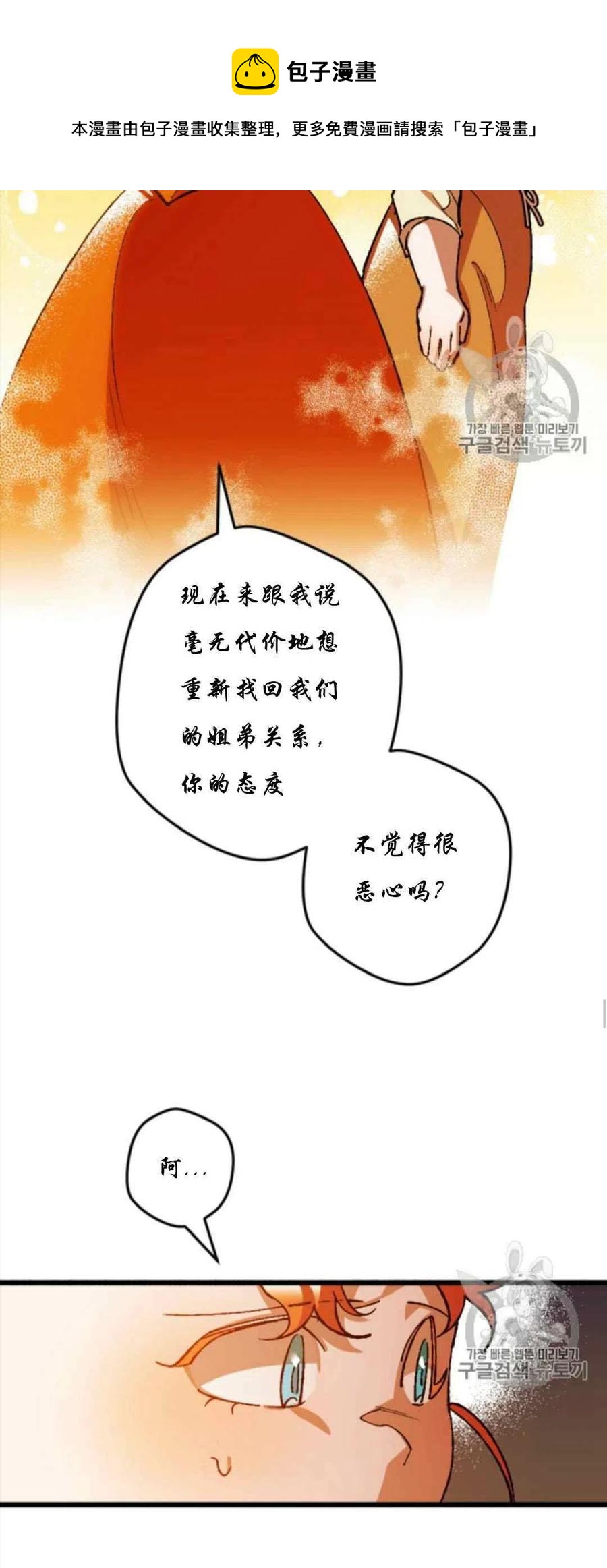 第28话 28