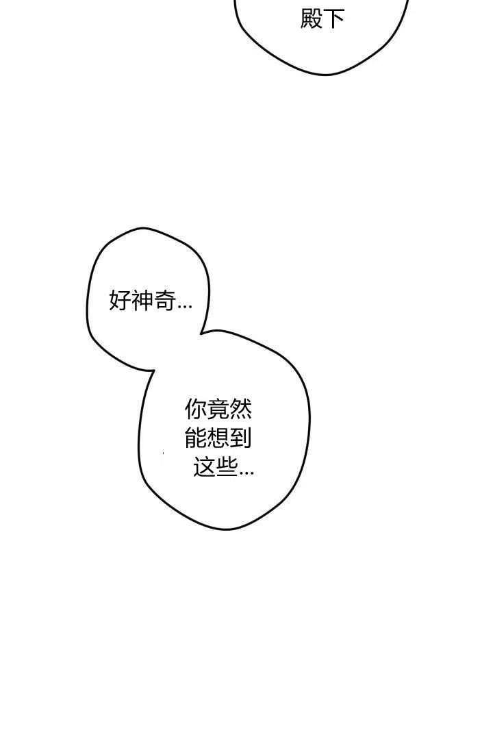 第25话41