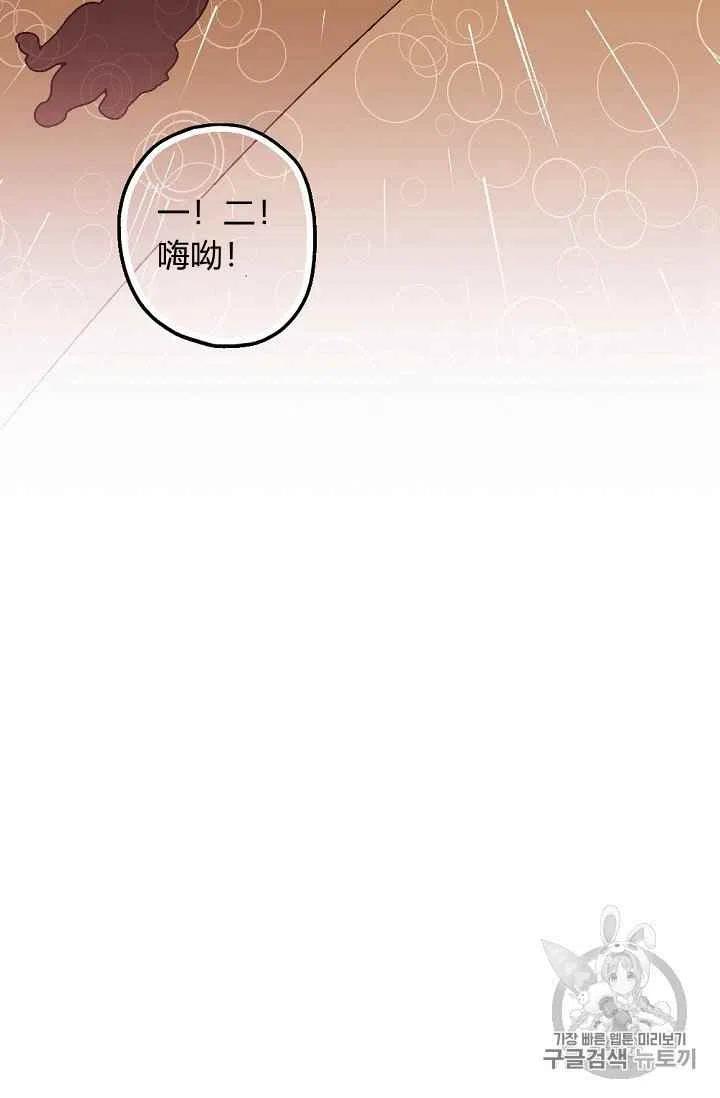 第27话43