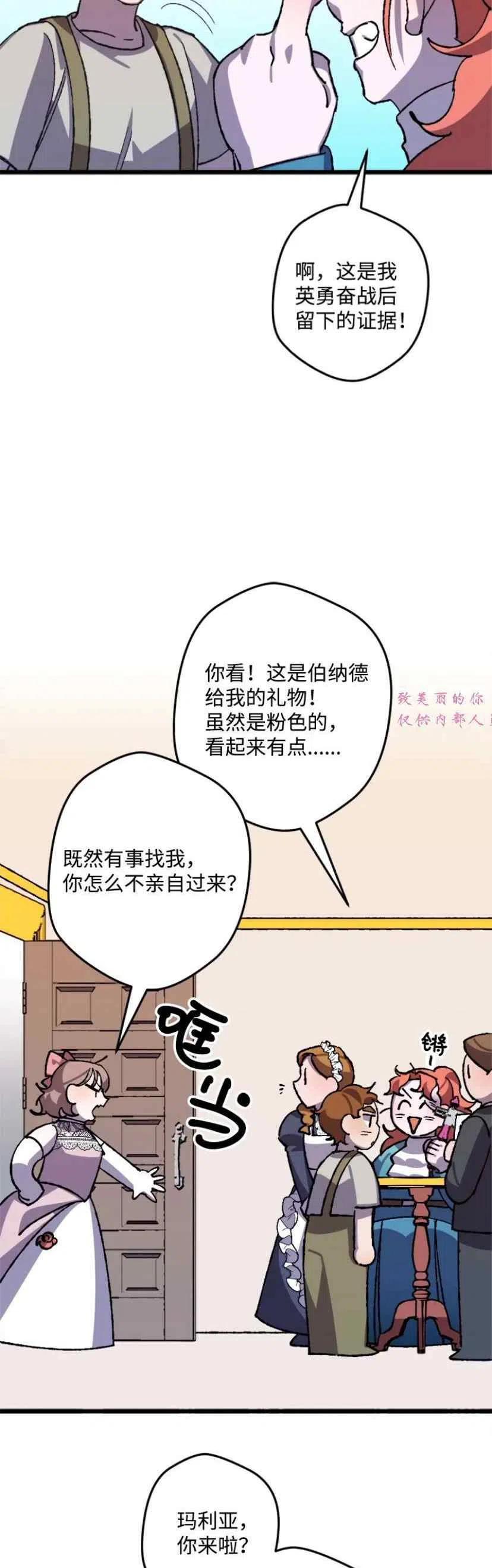 第40话25