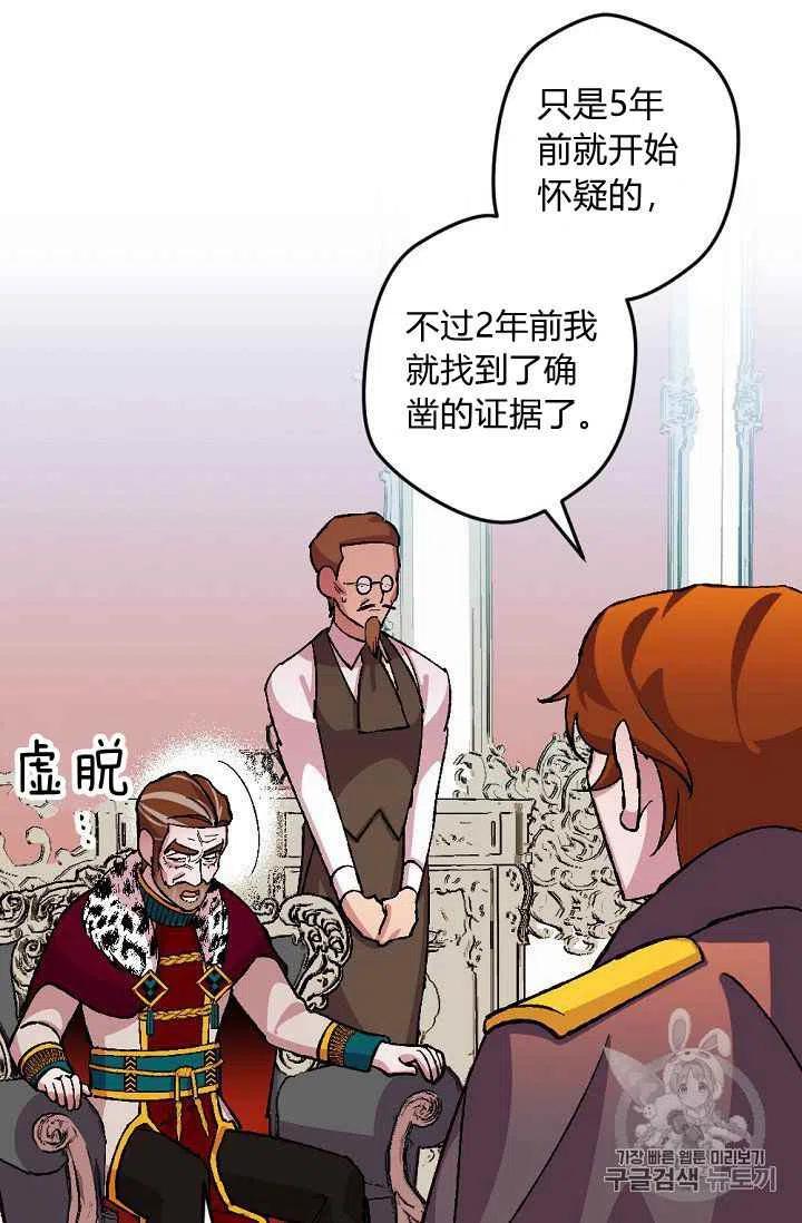 第38话17