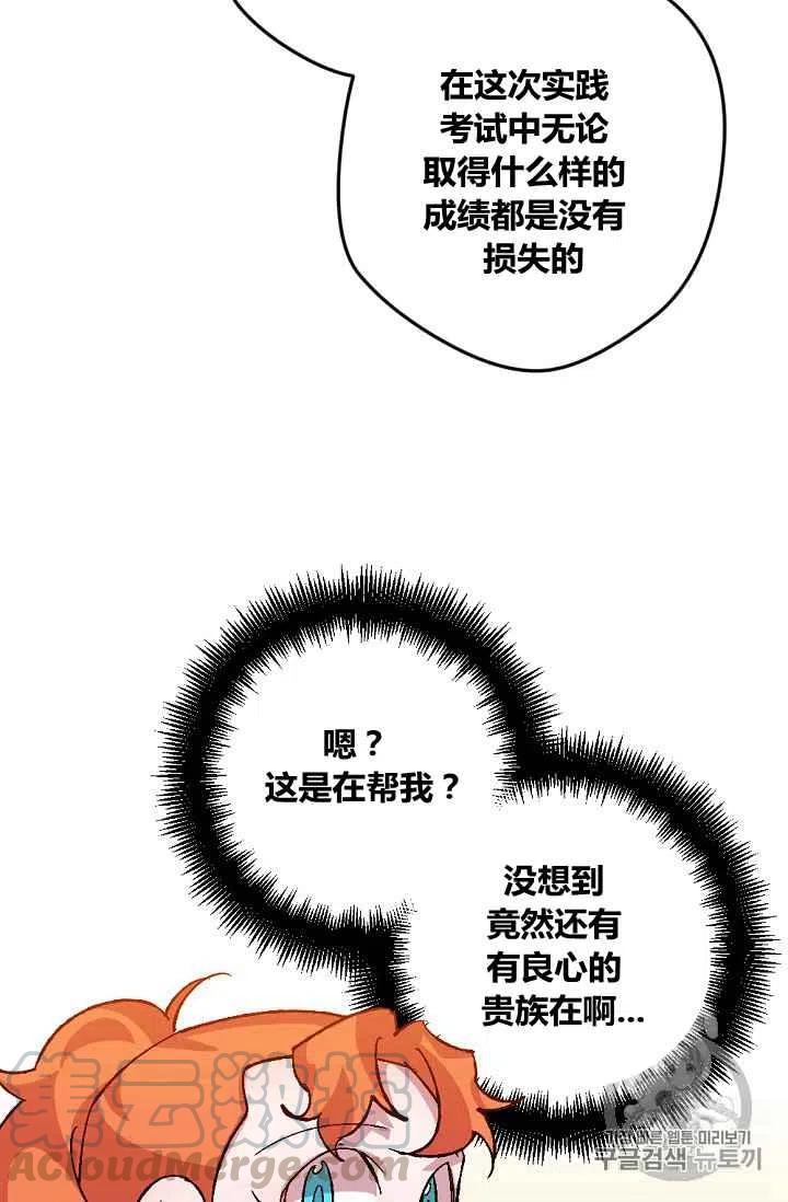 第45话18