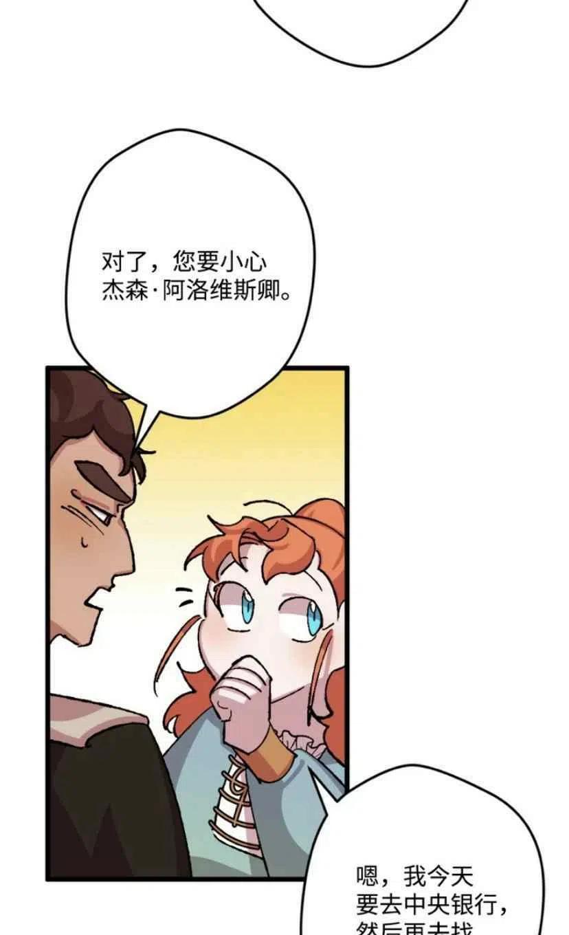 第33话 257