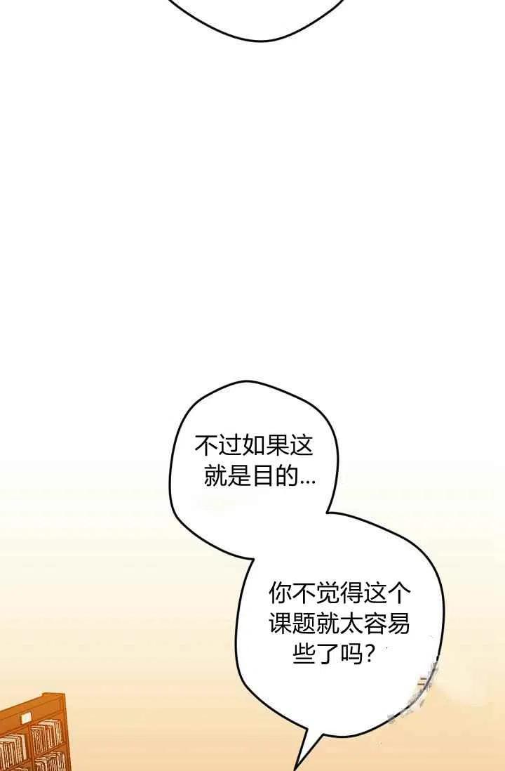 第23话5