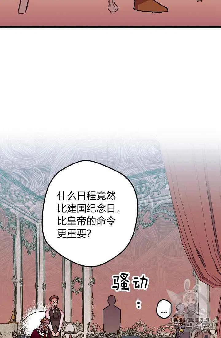 第38话2