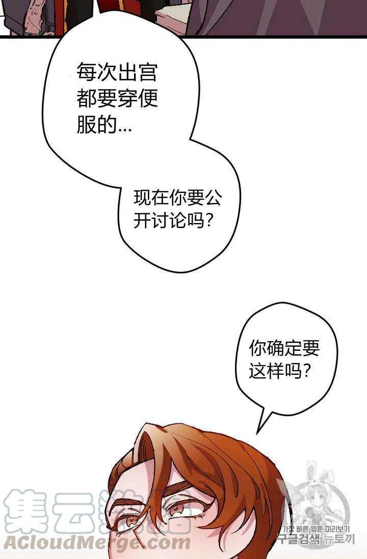 第38话18