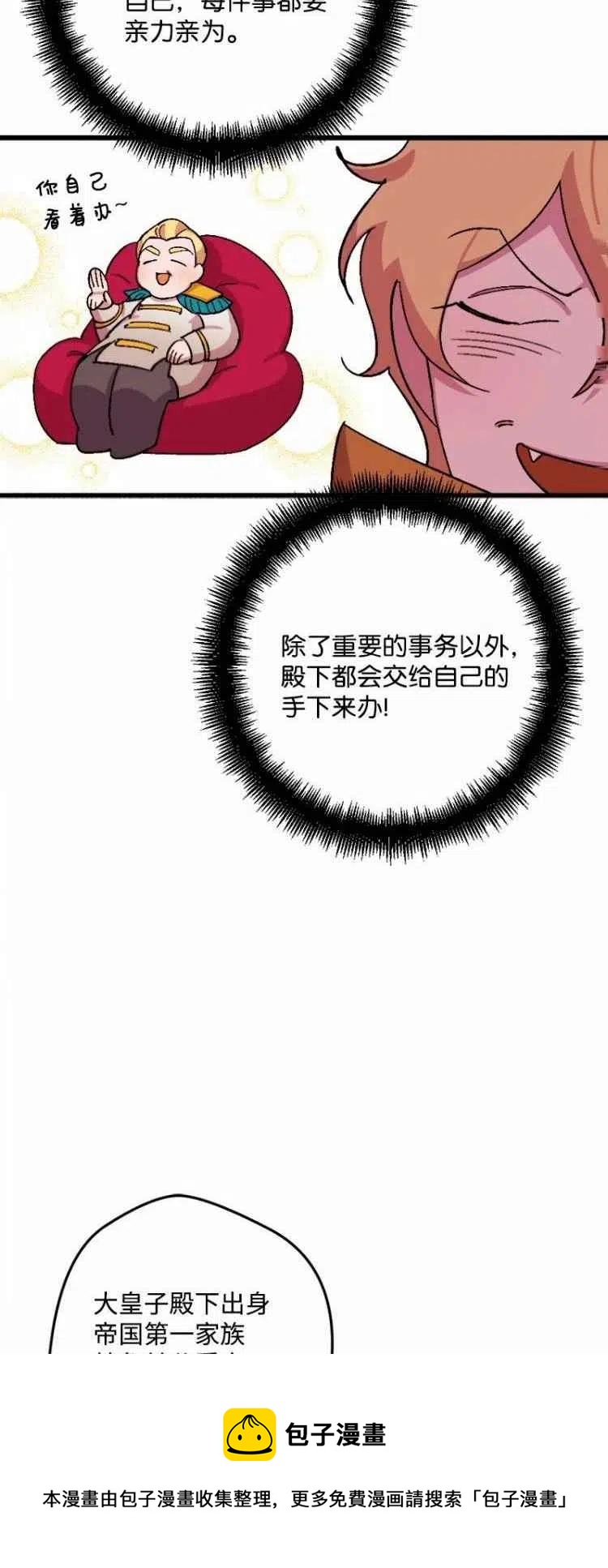 第57话40