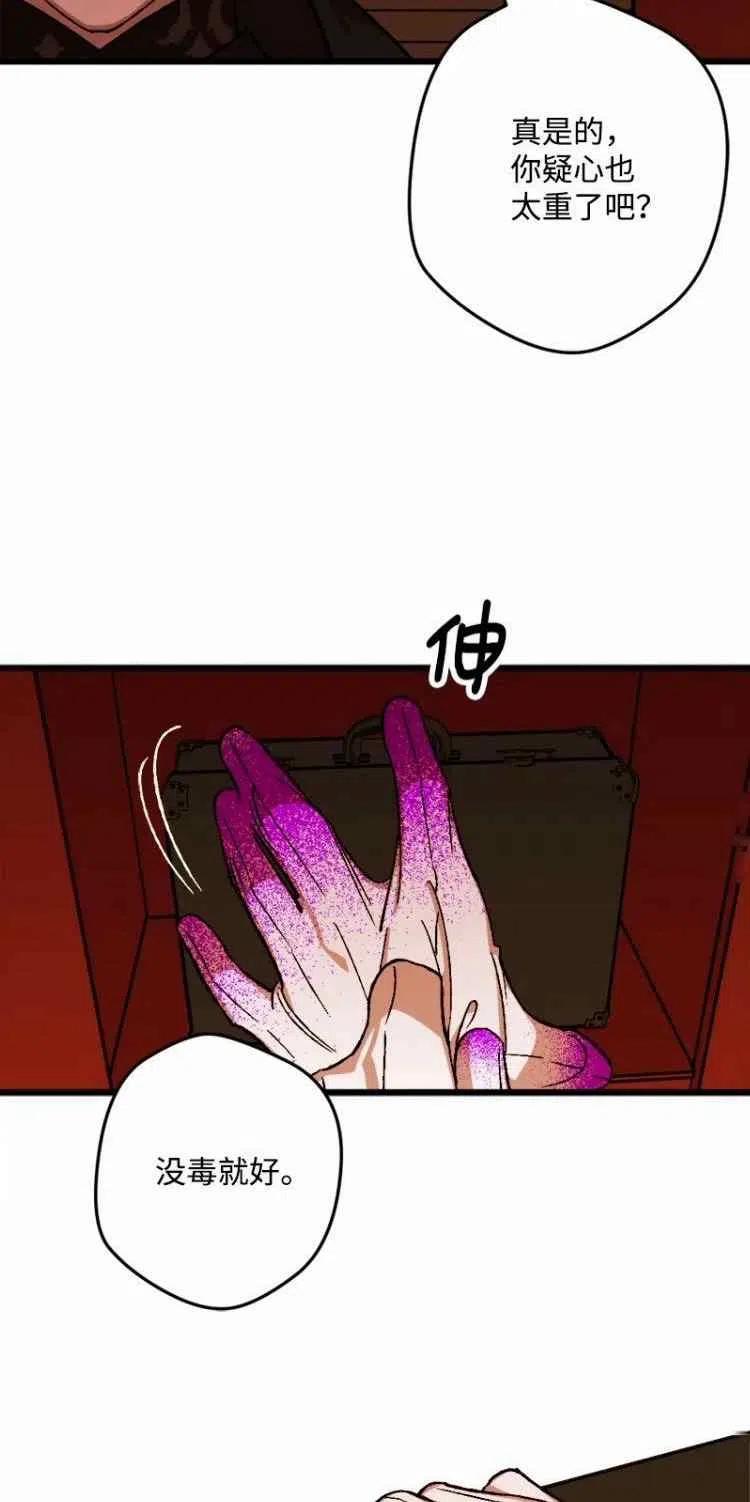 第52话37