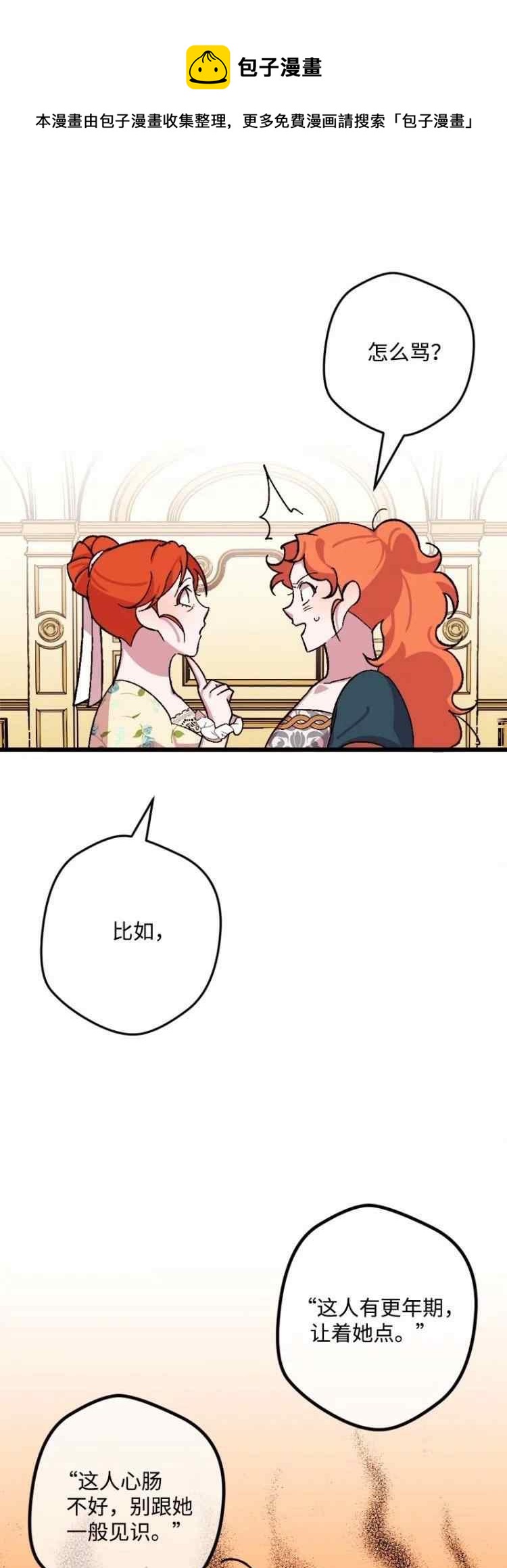 第63话28