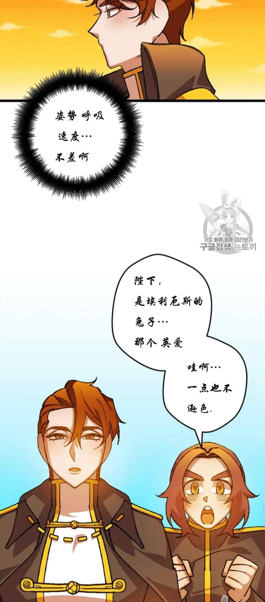 第28话 226