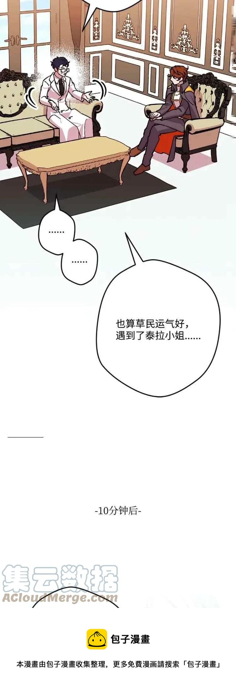 第65话24