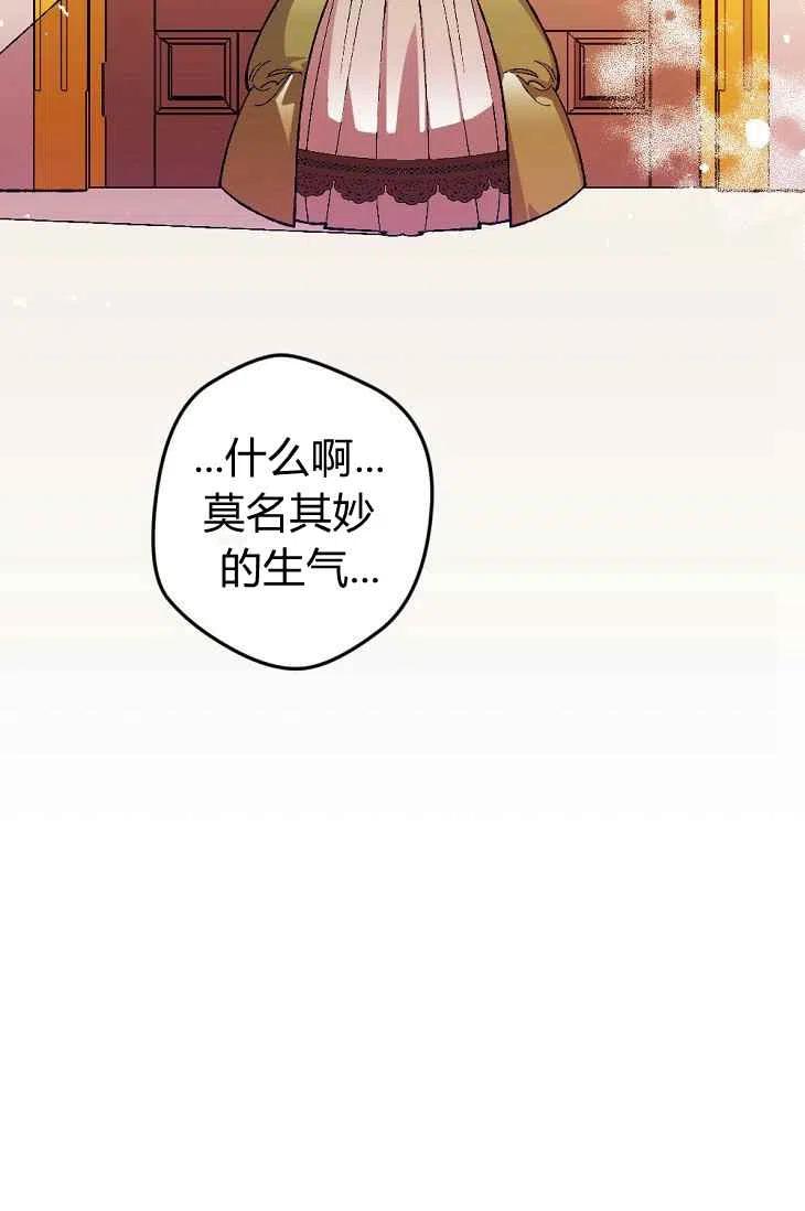 第18话56