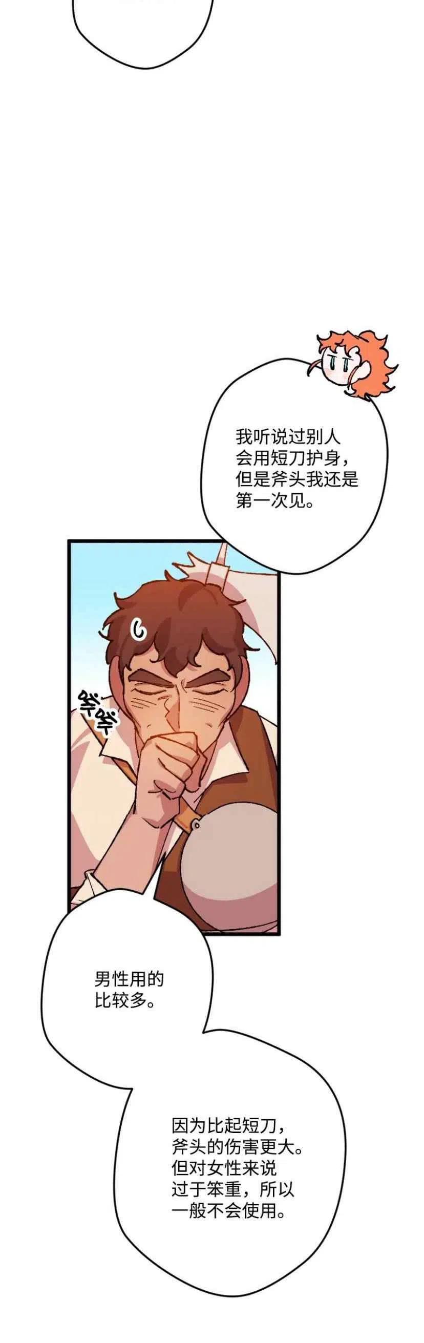 第36话 223
