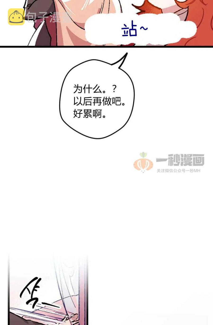 第1话34