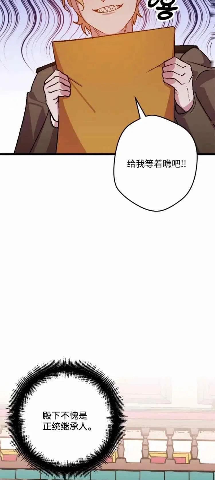 第57话38