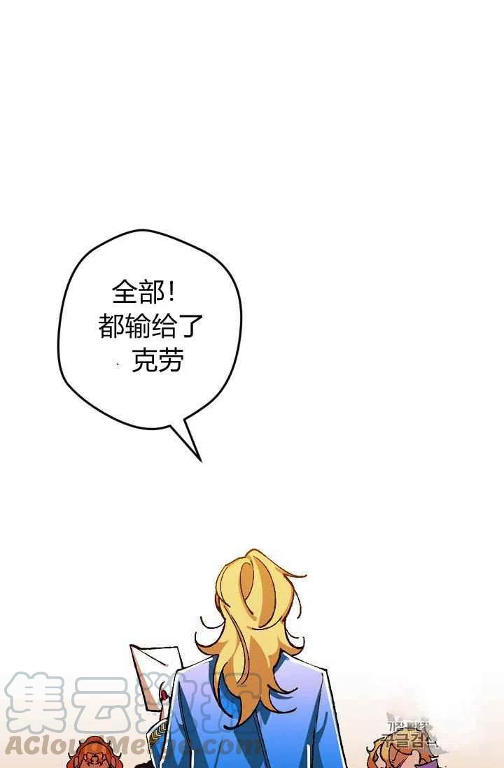 第23话14
