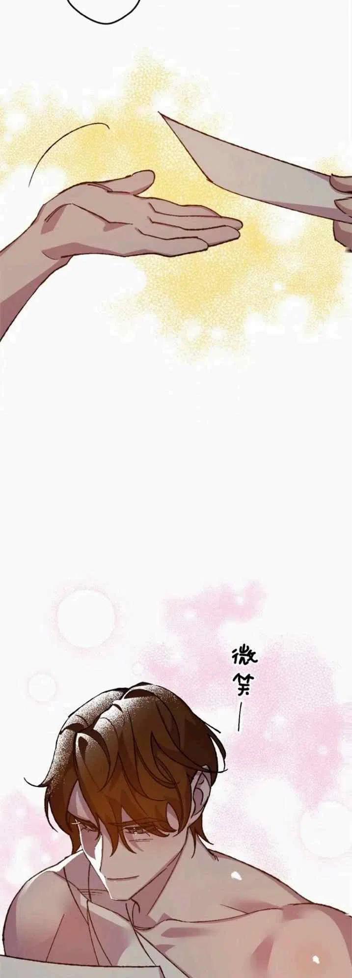 第43话59