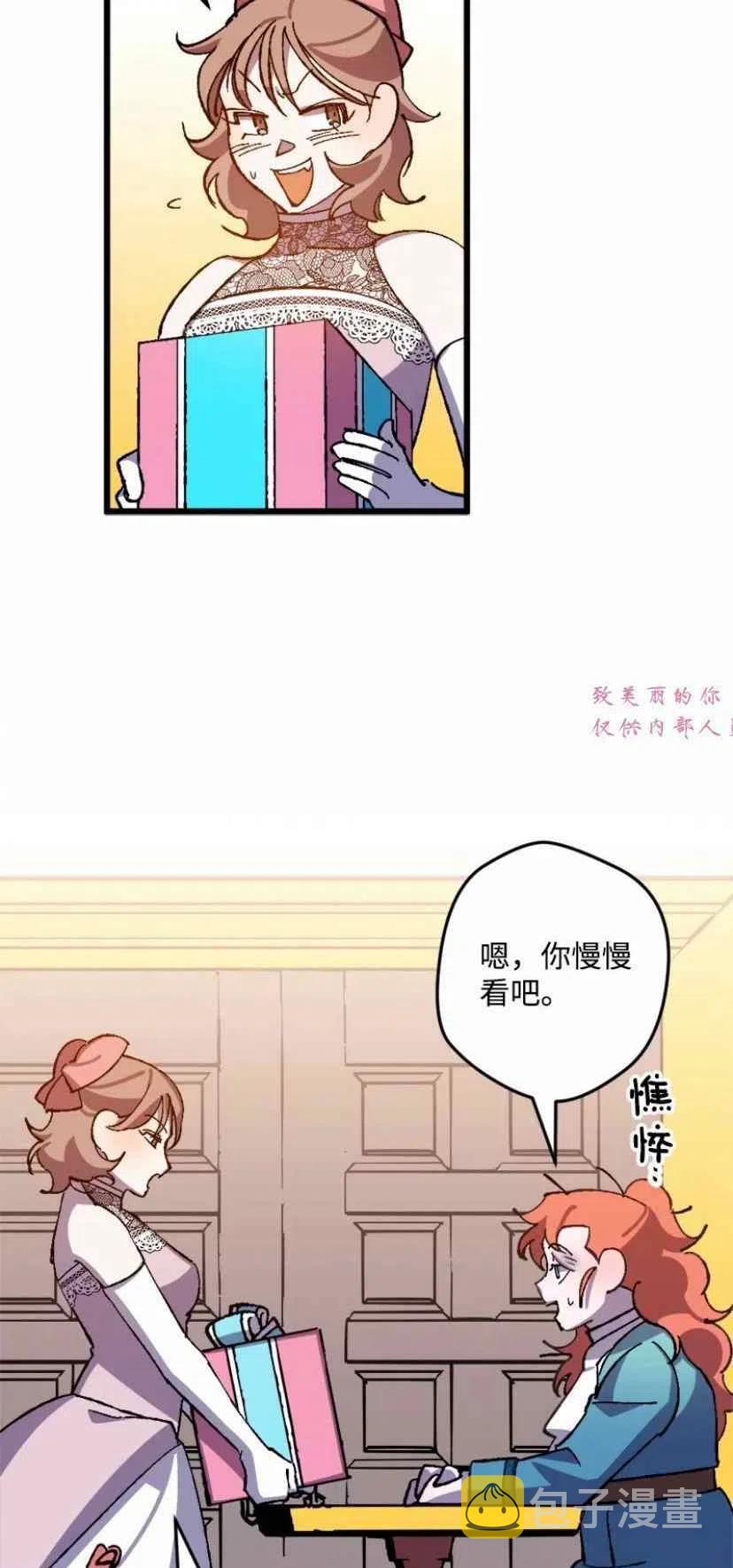 第40话49
