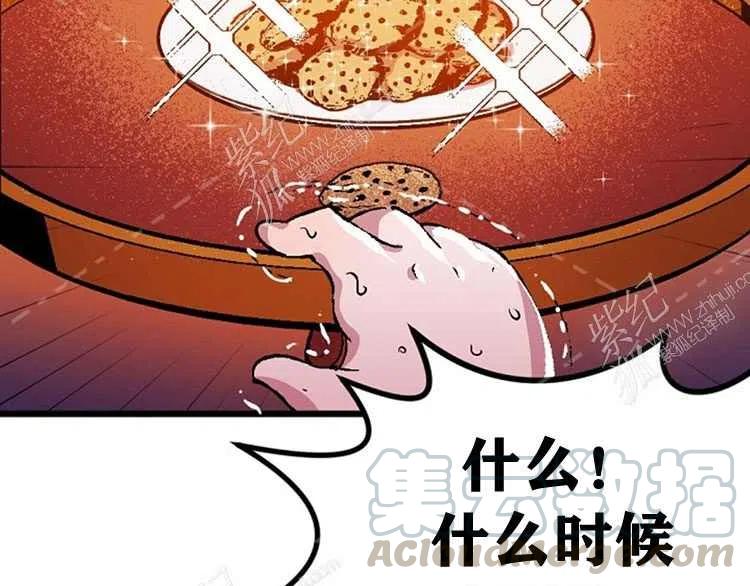 第4话12