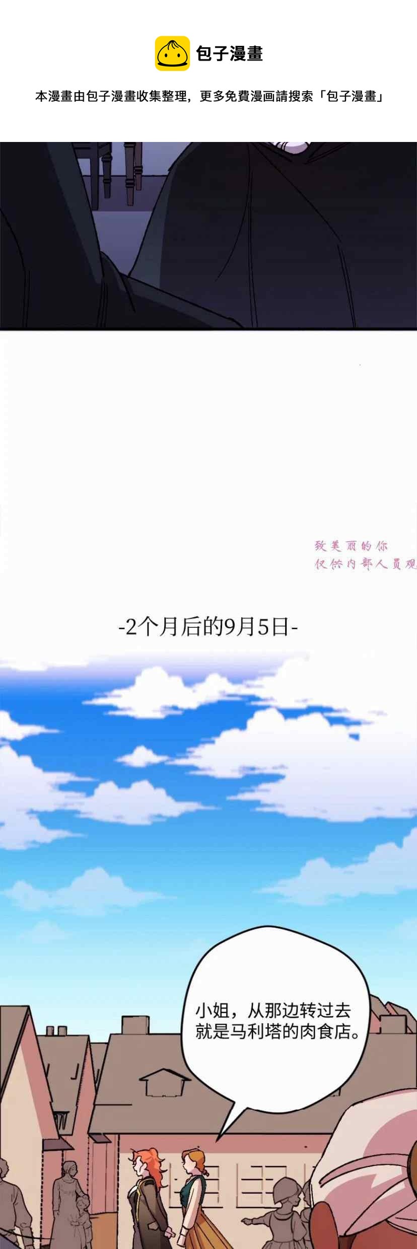 第41话60