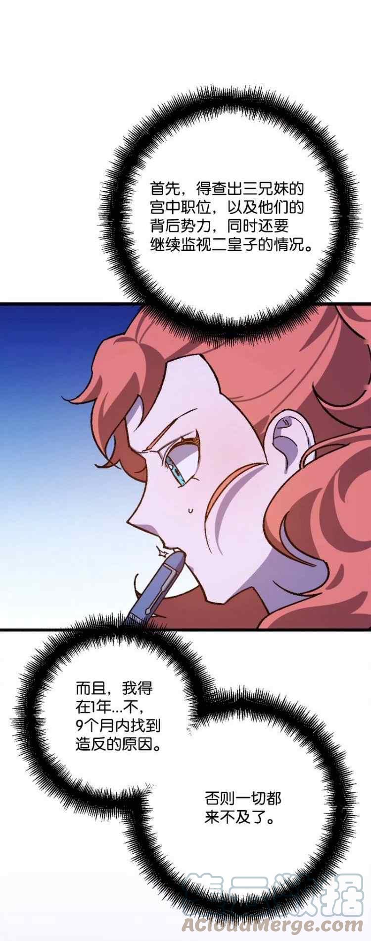 第60话15