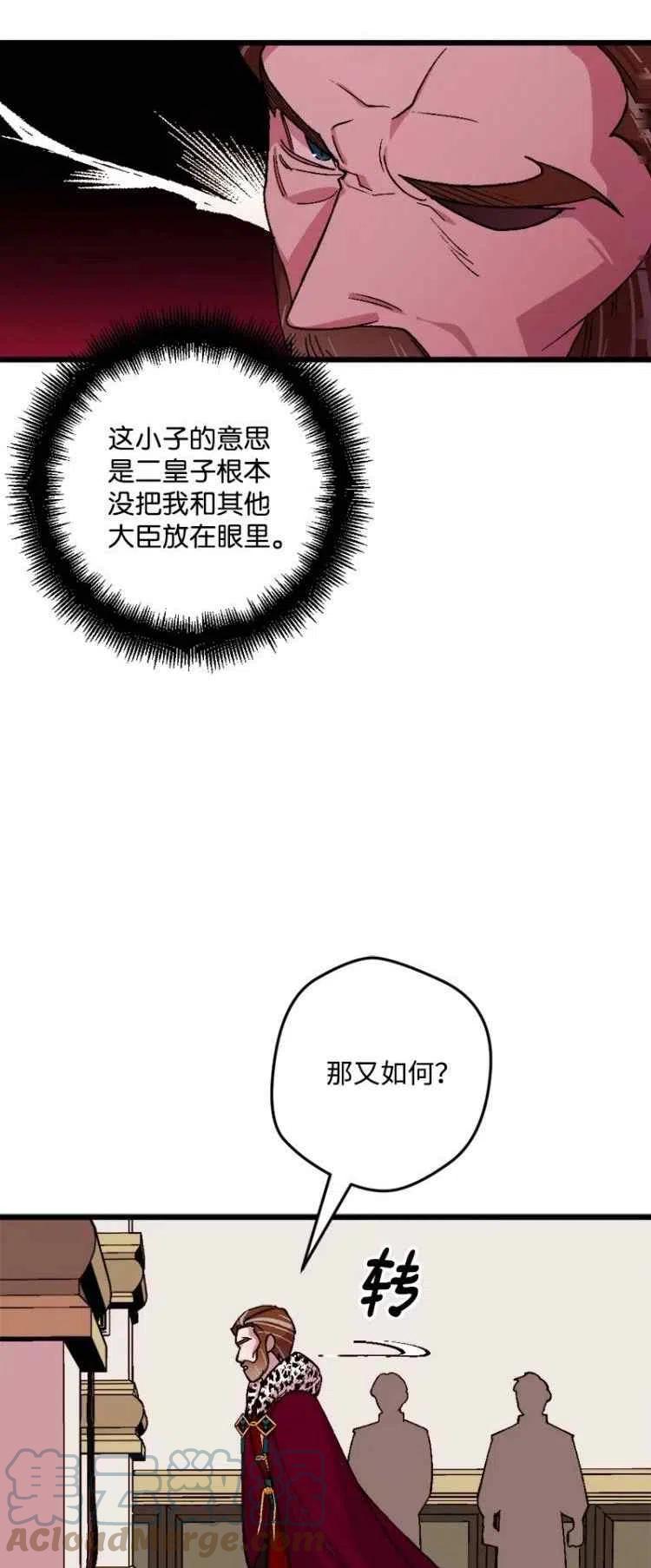 第57话27