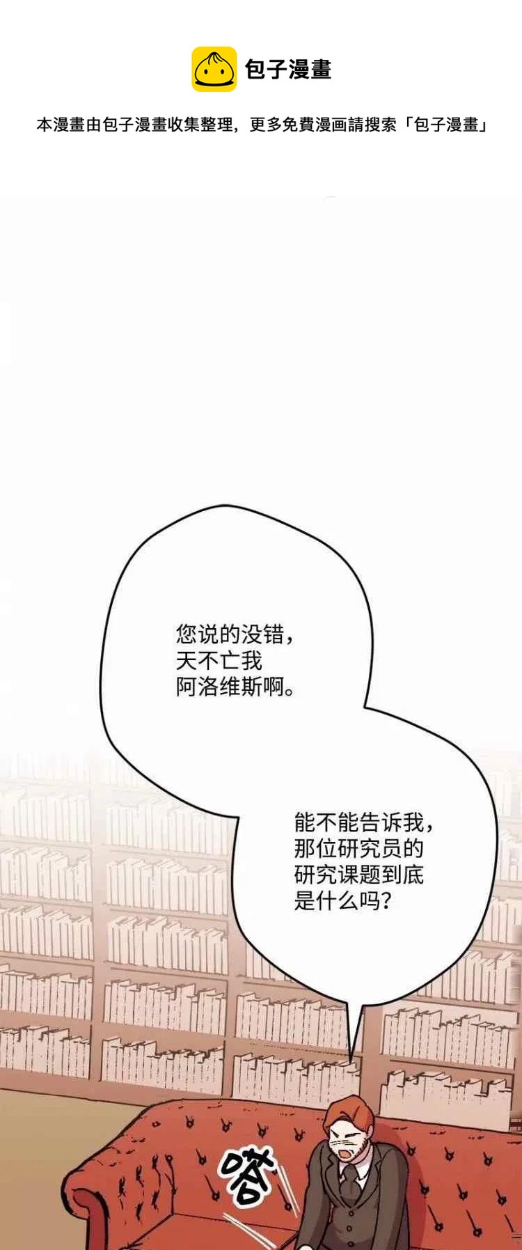 第64话44