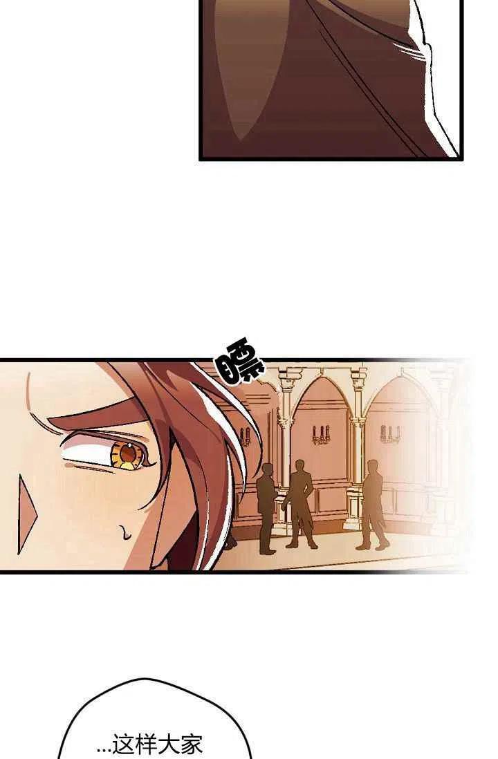 第25话38