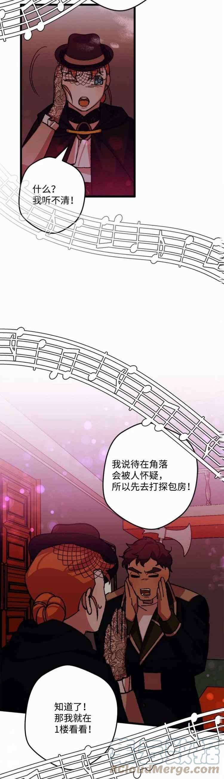 第49话34