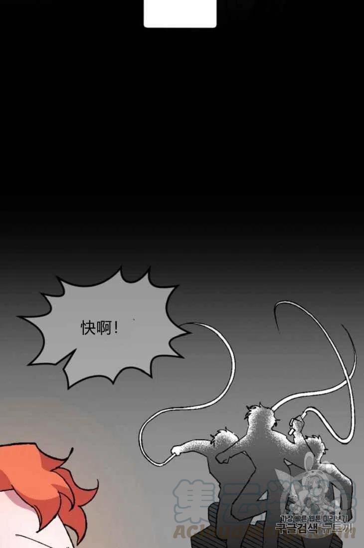 第16话27