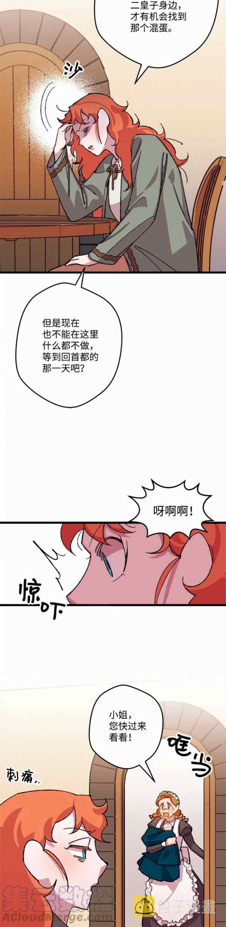 第46话34